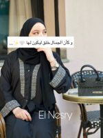 Abaya Orientale