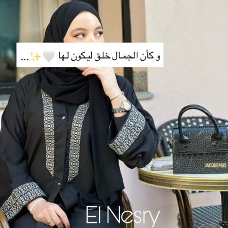 Abaya Orientale