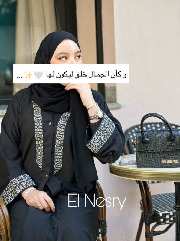 Abaya Orientale