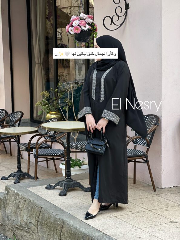 Abaya Orientale