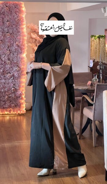 Abaya Khalidj Vibes