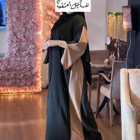 Abaya Khalidj Vibes