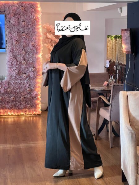 Abaya Khalidj Vibes