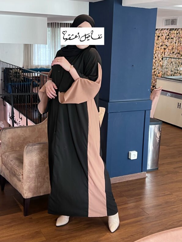 Abaya Khalidj Vibes