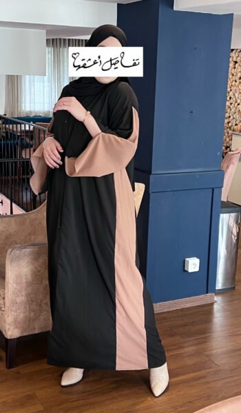 Abaya Khalidj Vibes