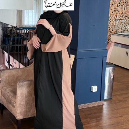 Abaya Khalidj Vibes