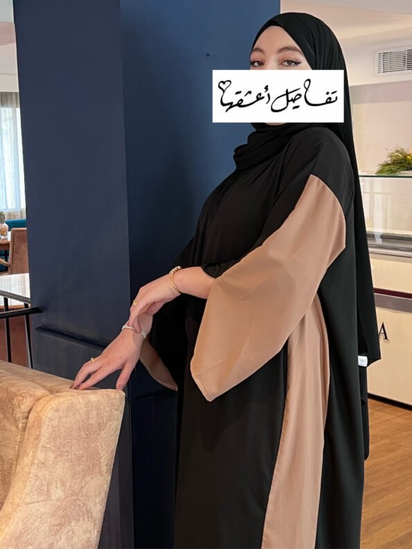 Abaya Khalidj Vibes