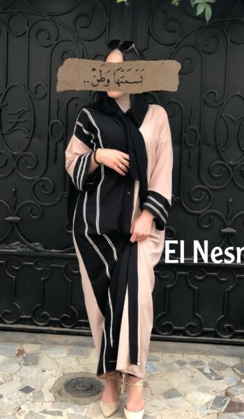 Abaya Noor- beige-
