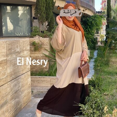 Abaya brown shades