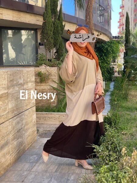 Abaya brown shades
