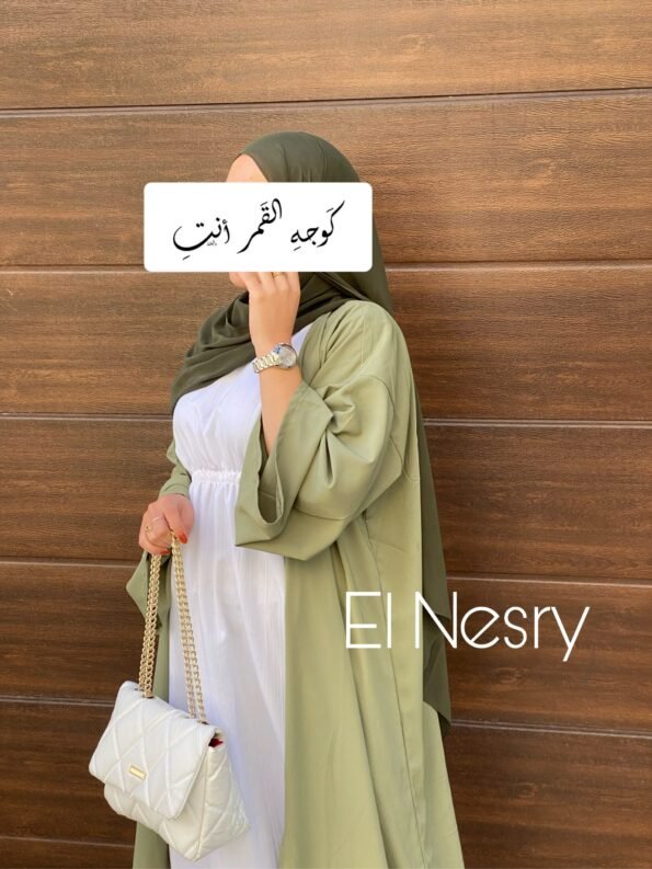 عباية البساطة -لون أخضر