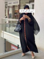 Abaya Details berbère