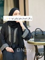 Abaya Orientale