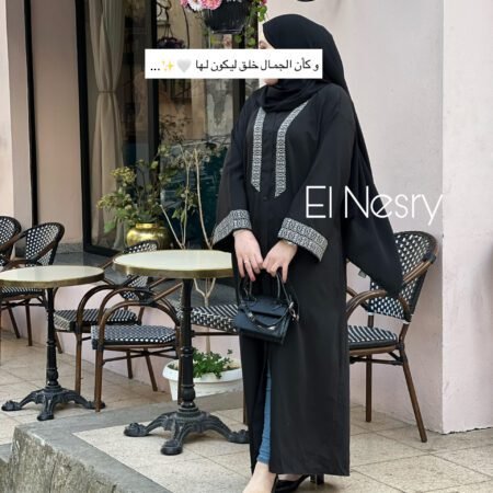 Abaya Orientale
