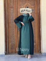 Abaya Diva verte