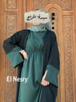 Abaya Diva verte