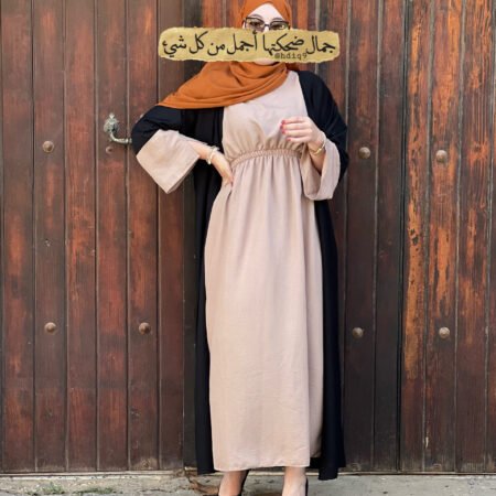 Abaya Diva Beige