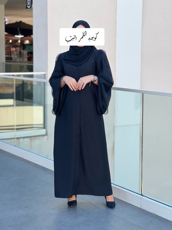 Abaya Organza -Black-