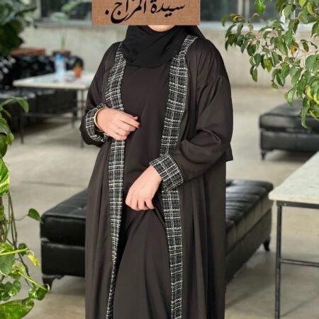 Abaya Détails Tweed