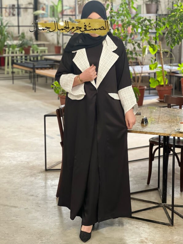 Abaya Chanel