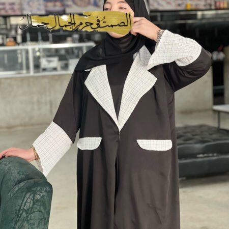 Abaya Chanel