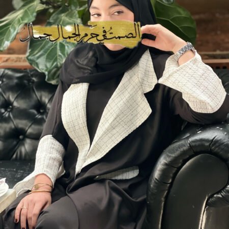 Abaya Chanel