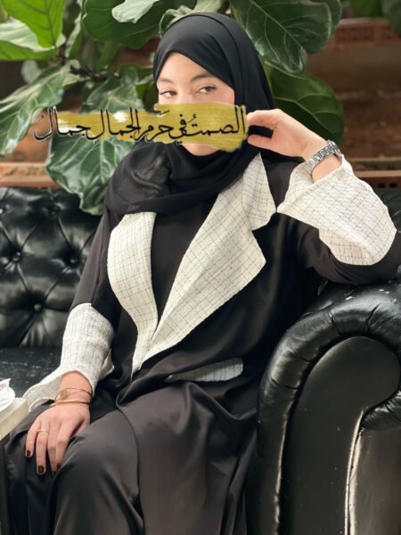 Abaya Chanel