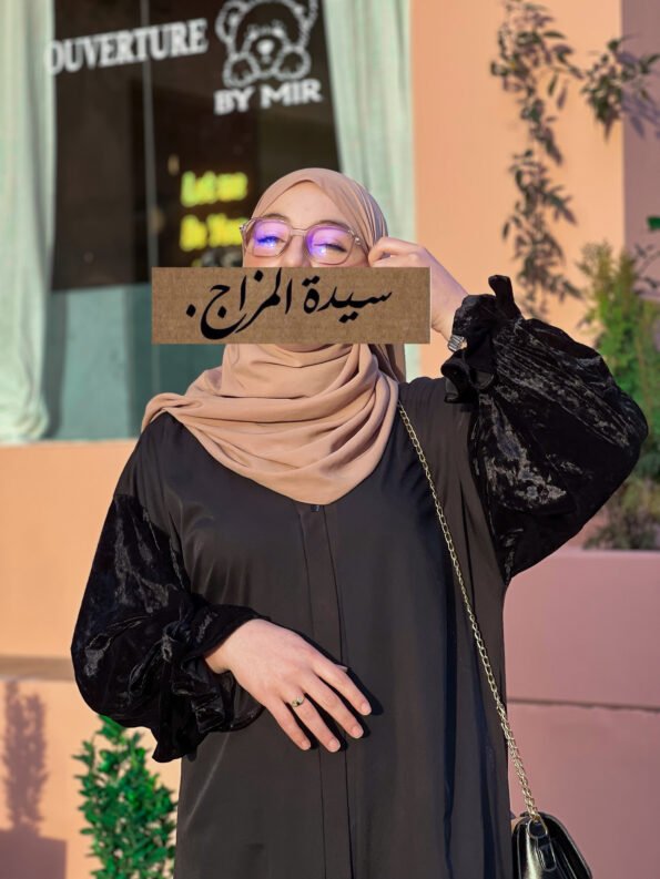 Winter Abaya