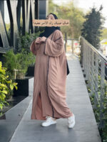 Abaya Moon -Beige-