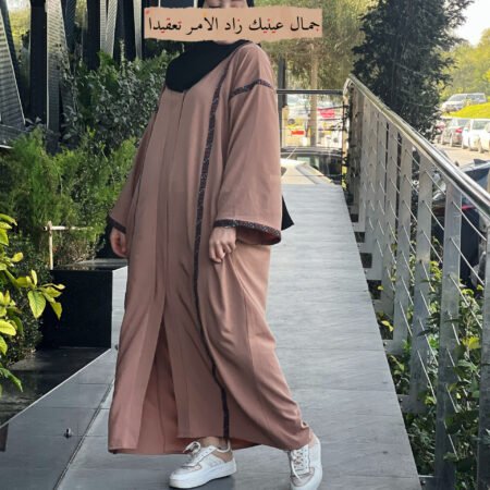Abaya Moon -Beige-