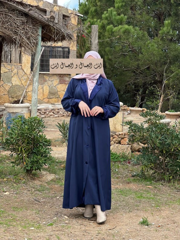 عباية مخملية