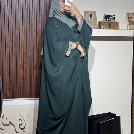 عباية مهى