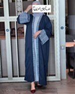 -عباية جمانة -أزرق